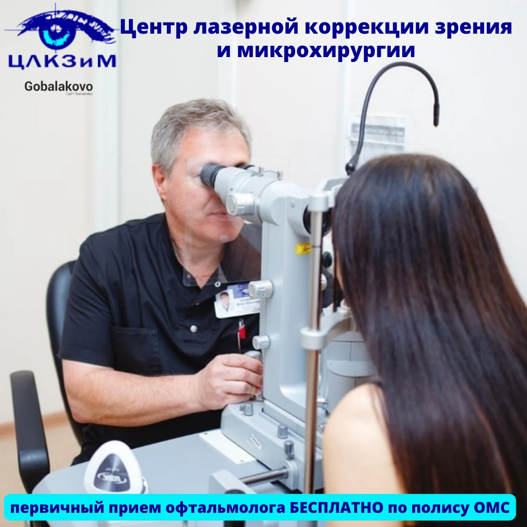 ЦЛКЗ.png